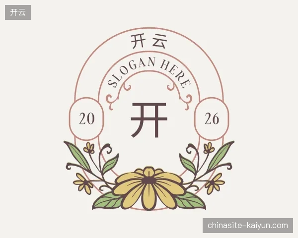 解读开云官方